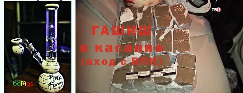 где купить   Медногорск  Гашиш hashish 